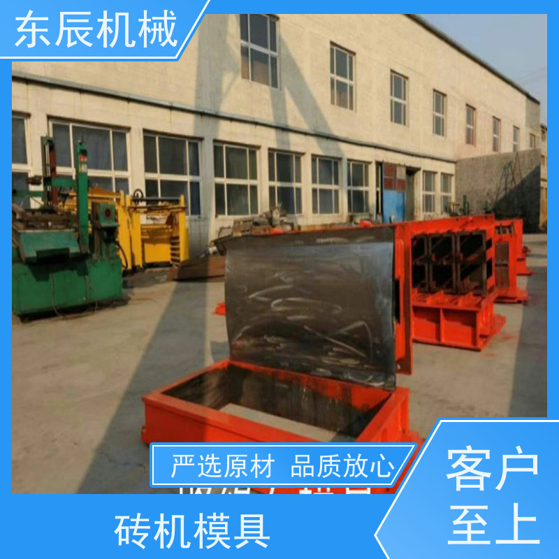 东辰 混凝土砌块模具 全自动液压水泥垫块机 操作简单 支持定制