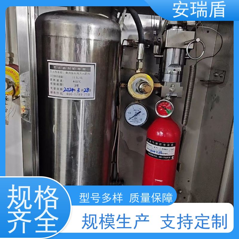 厨瑞盾安食堂自动灭火装置检测 可移动 安装方便