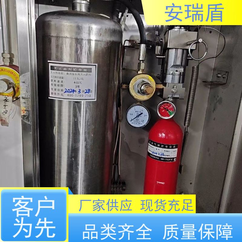 厨瑞盾安排烟罩自动灭火系统 久贮不变质 安装不占厨房面积