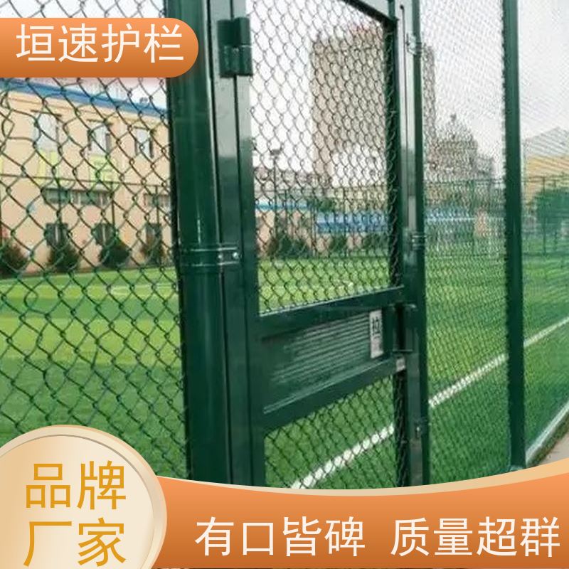 垣速围栏 施工的类型 篮球护栏隔离网 翻修刷漆 边框式球场围网