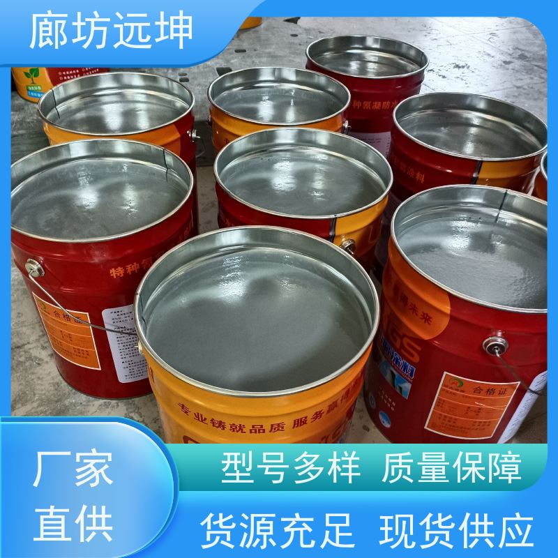污水池建筑物附着能力强特种氰凝防水防腐涂料双组份 施工方便