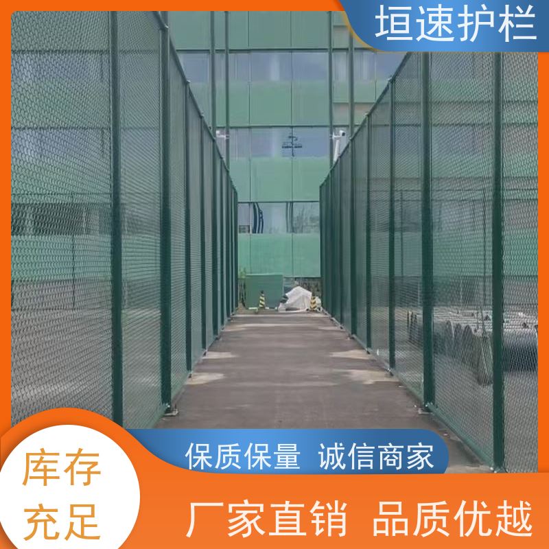 垣速围栏 如何避免问题 足球球场铁丝网 改造工序 浸塑隔离网
