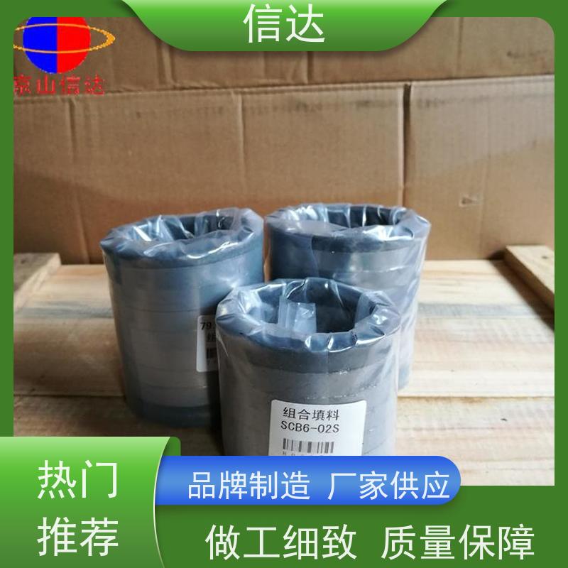 锅炉 吹灰器 填料SCB6-19S 降低噪音 安装简便 戴蒙德系列配件