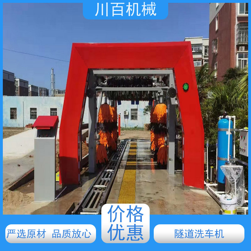 川百机械 隧道洗车机 清洗效率高 多年口碑良好 节约用水 结构稳固