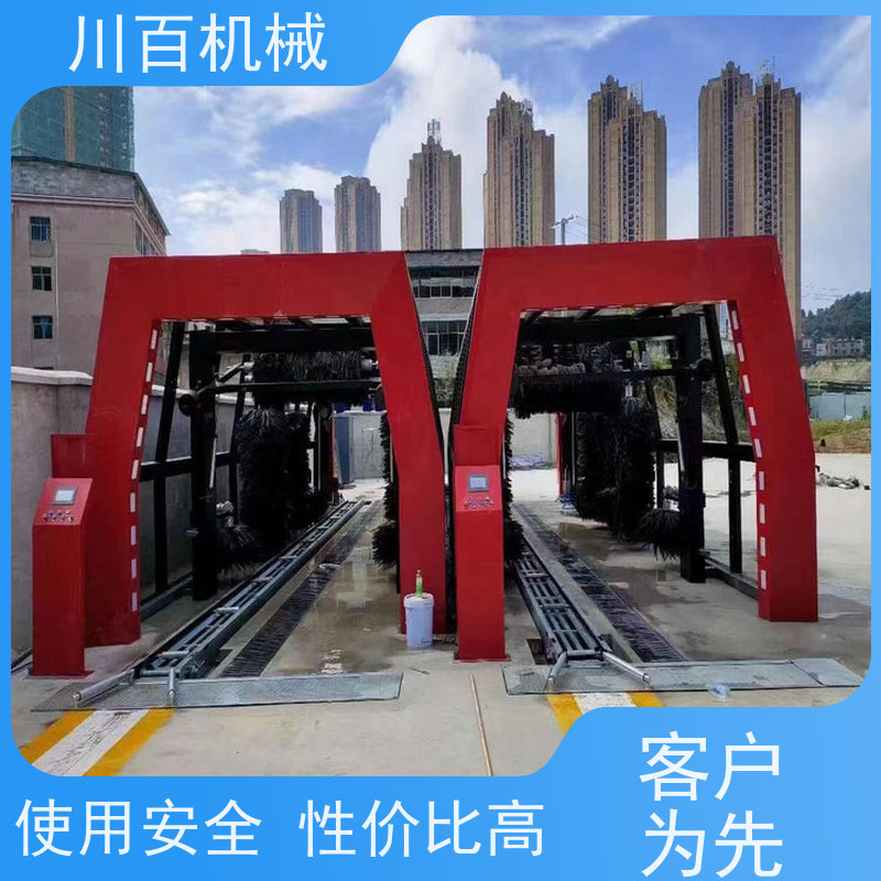 川百机械 全自动电脑洗车机 360度无死角 材质优良 售后服务流程完善