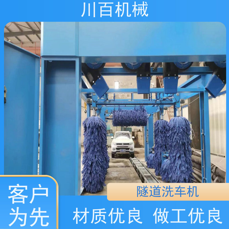 川百机械 隧道式全自动洗车机 智能无接触 做工优良精细 清洗效率高