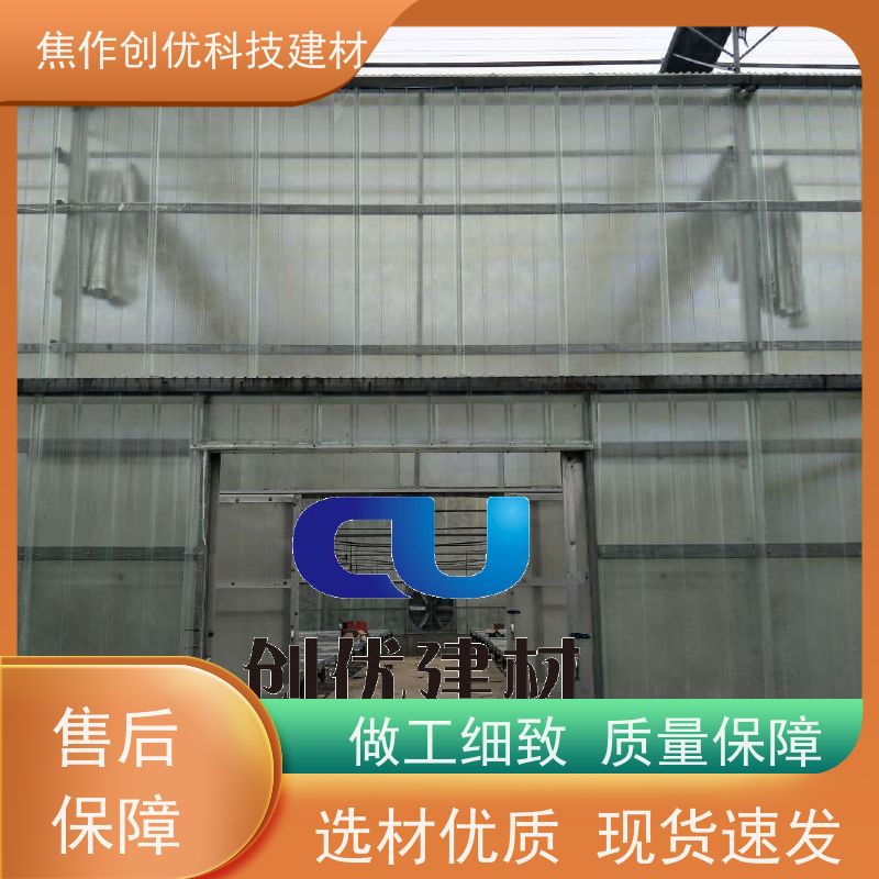 创优建材 聚碳酸酯瓦 造价低 2024已更新（今日/咨询）
