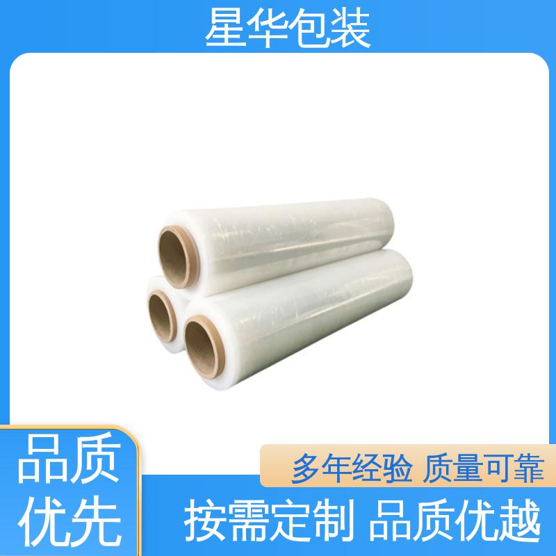 星华包装 工业用大卷 塑料拉伸膜 库存充足 运用范围广