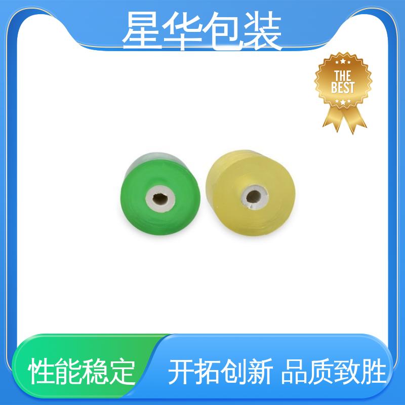 星华包装 pvc电线膜 无残胶 不翘边 不易变黄 规格齐全 库存充足