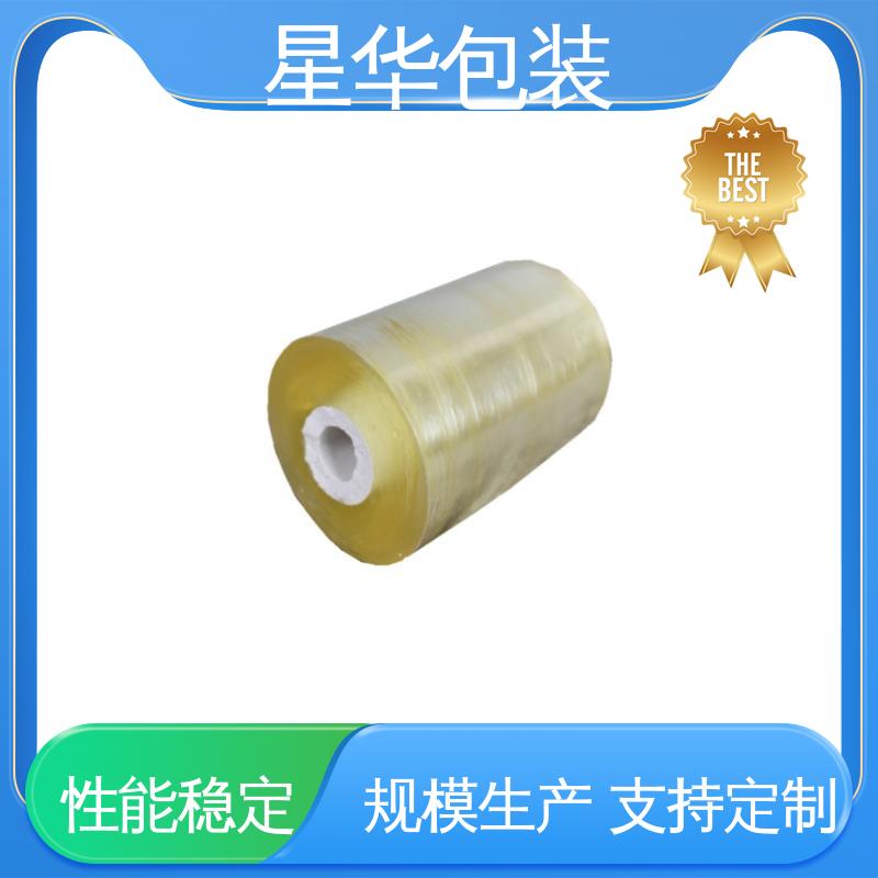 星华包装 pvc电线保护膜 色泽明亮 使用便捷 库存充足 发货迅速