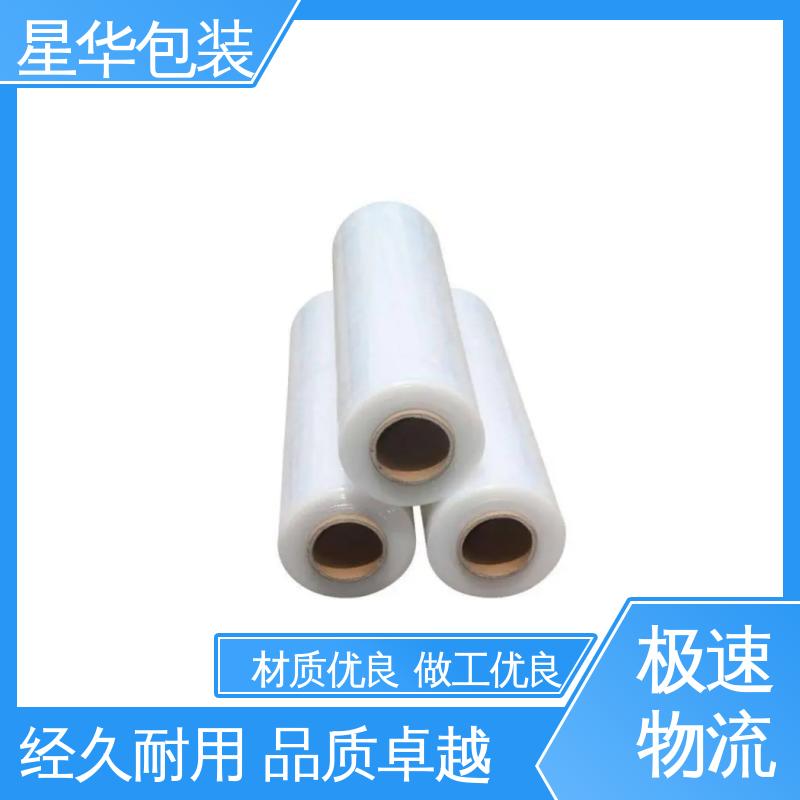 星华包装 pe电线保护膜 韧性十足 不易破膜 农业保湿 仓库打包