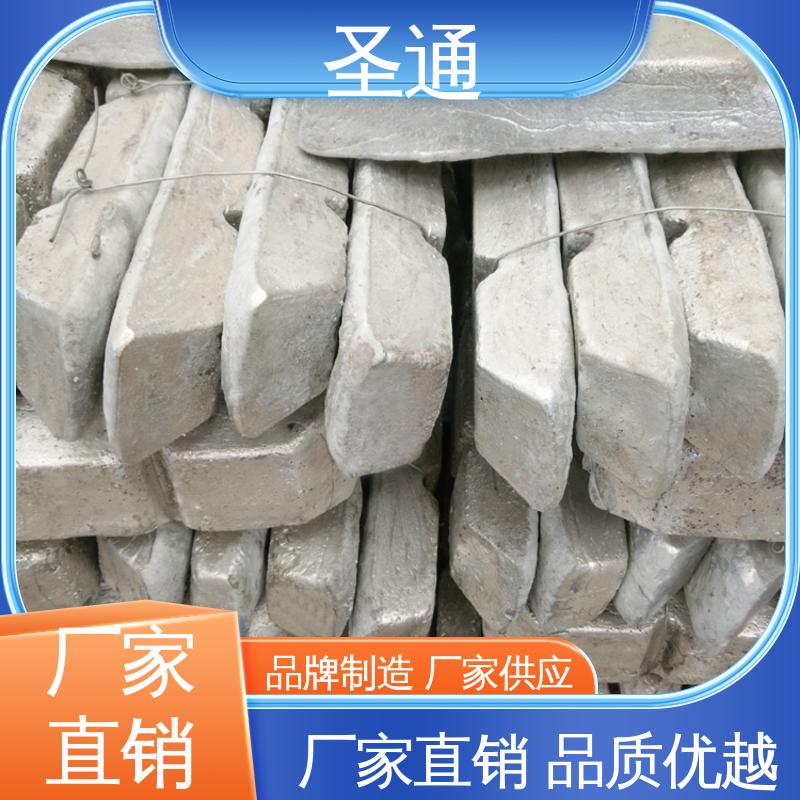 Shengtong aluminum-titanium-boron alloy ingots, delivery time up to 4-8 hours, stable quality, large quantities in stock, fast shipping 3