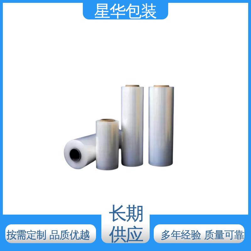 星华包装 PE缠绕膜 高韧性 耐穿刺 库存充足 运用范围广