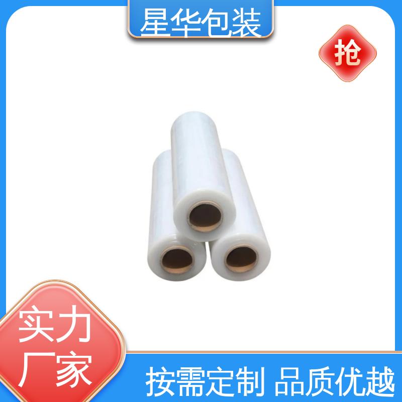 星华包装 电线保护膜 高韧性 防穿透 农业保湿 仓库打包