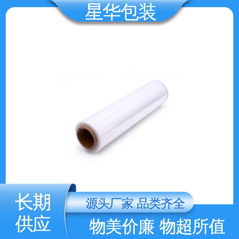 星华包装 静电缠绕膜 高韧性 耐穿刺 甄选材料 质量保障