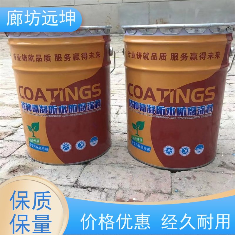 耐腐蚀耐老化 氰凝防水防腐涂料 附着能力强 双组份 施工方便