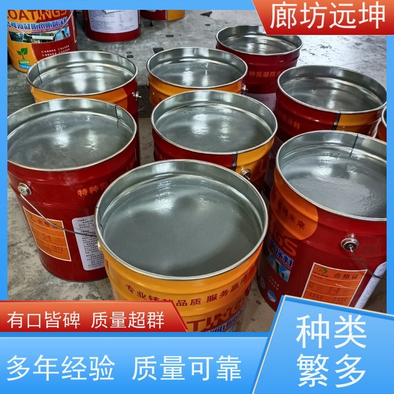 污水池建筑物 氰凝防水防腐涂料 不开裂不掉皮 聚氨酯面漆