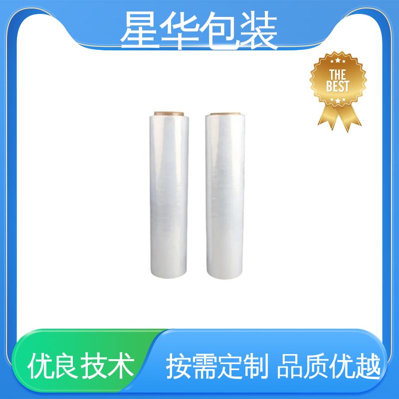 星华包装 机用缠绕膜 多年经验 成熟工艺 农业保湿 仓库打包