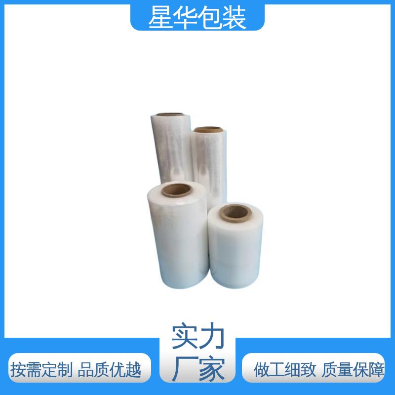 星华包装 厂家批发 防静电缠绕膜 库存充足 运用范围广