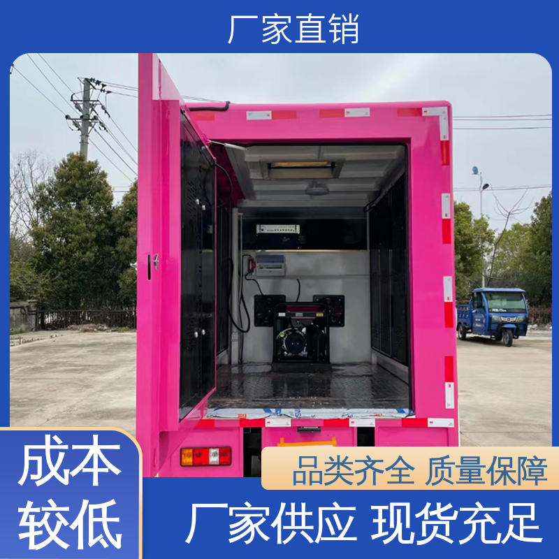 移动媒体宣传车 旧车可置换 高清户外显示屏 二手广告车 小型