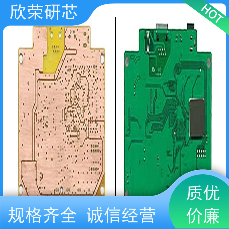 PCB复制 多层pcb抄板 精密电路板改板 线路板设计 原理图布线