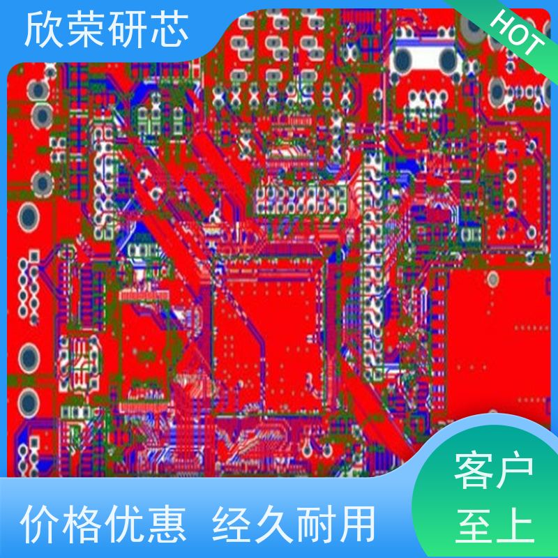 线路板打样smt贴片tht插件电路板加工抄板复制pcba方案设计
