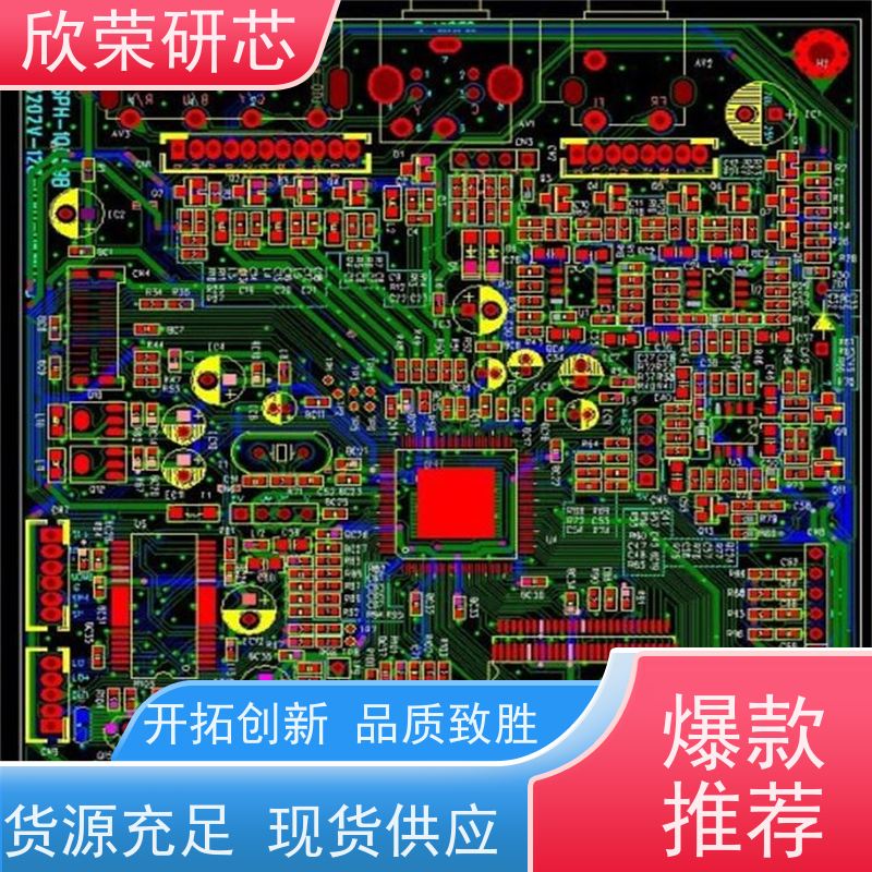 PCB固态继电器线路板打样 电路板方案开发 PCBA软硬件设计 抄板打样