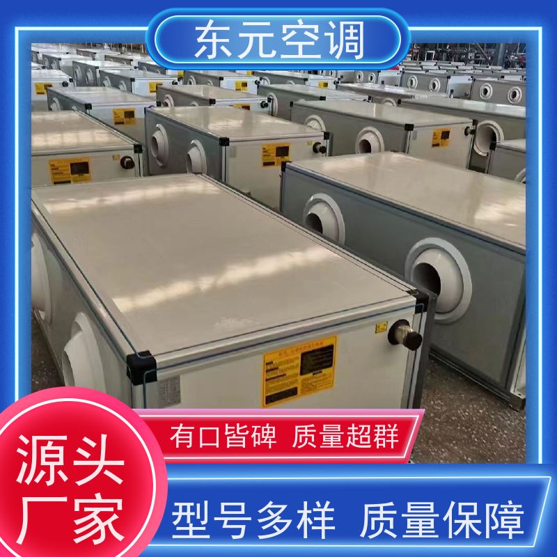东元 KTD-L-40 风管式新风机组 纯铜电机 漏风小