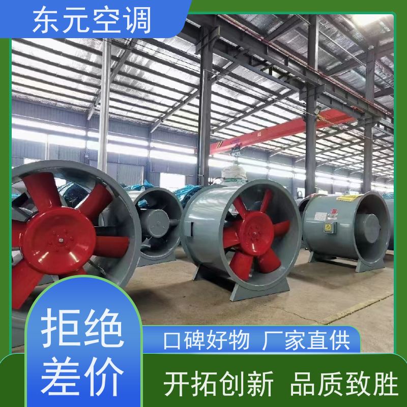 东元空调 HTFC-II-15 屋顶排风机 耐高温性能优良 适用范围广