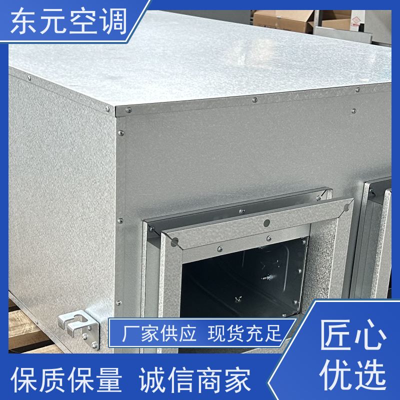东元 DX-500 全热交换器 使用寿命长、环保节能 生产发货及时
