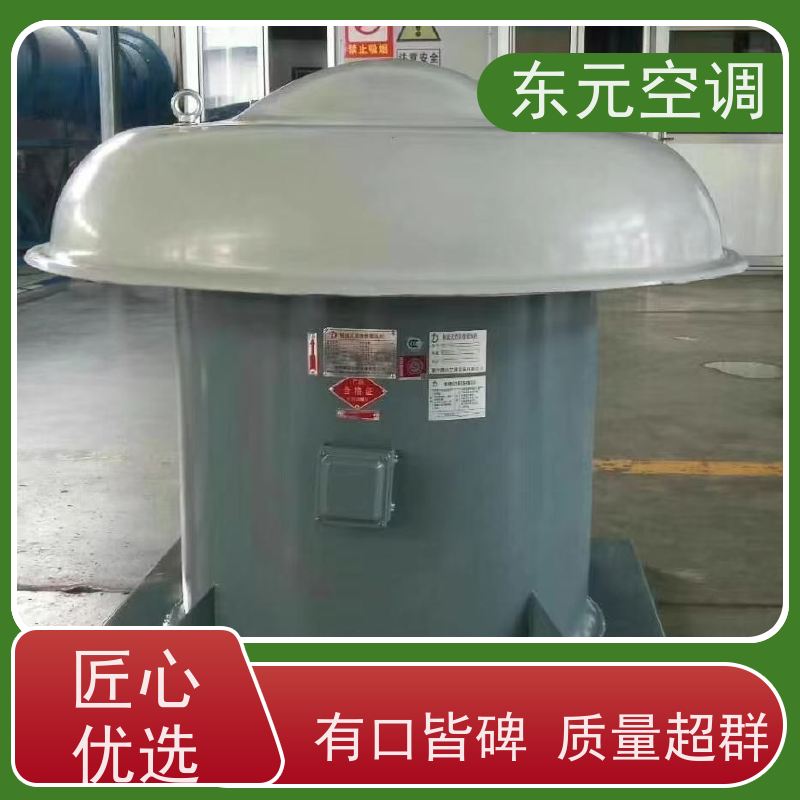 东元空调 SWF-I-6A 离心式排烟风机箱 耐高温性能优良 现场控制灵活