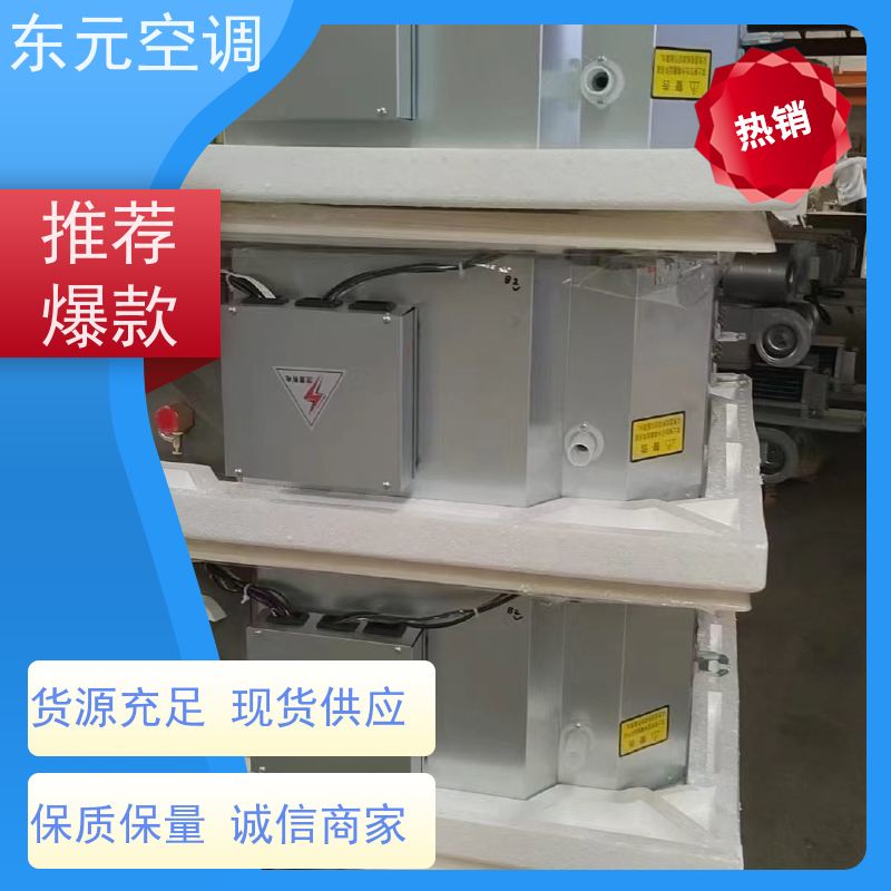 东元 FP-K-204 中央空调末端风机盘管 生产厂家 外观美观