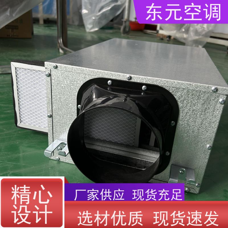 东元 XHQ-1500 静音型单向流新风机 风量大、噪音低 安装维护简单