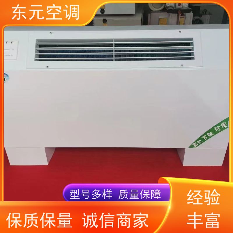 东元 FP-WA-102 制热风机盘管 高效制冷 安装简单