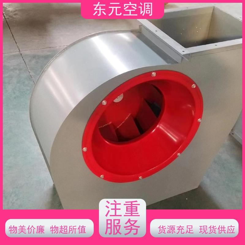 东元空调 XBDZ-2.8 轴流风机 改善空气质量 运行性能稳定