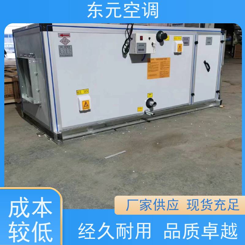 东元 KTD-S-30 风冷冷热水机组 工厂制作 安装简单