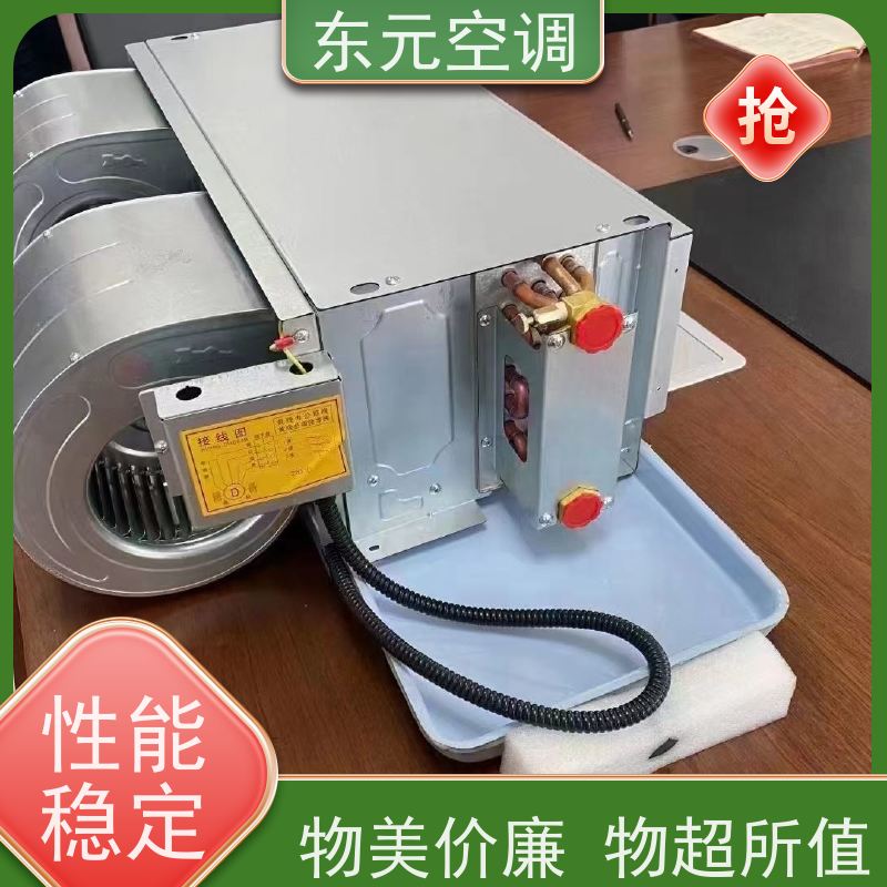 东元 FP-LM-68 吊顶式风机盘管 生产厂家 安装简单