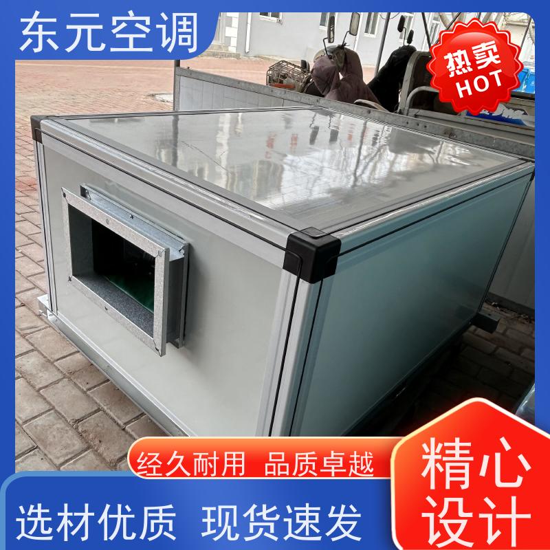 东元 KTS-D-20 风管式新风机组 工厂发货 变频控制