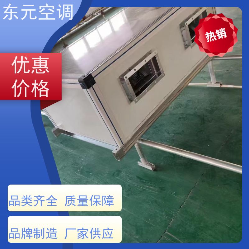 东元 KT-D-30 离心式空调机组 纯铜电机 产品可定制