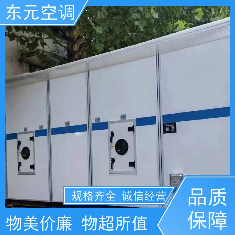 东元 SL-D-20 风管式新风机组 生产厂家发货 变频控制