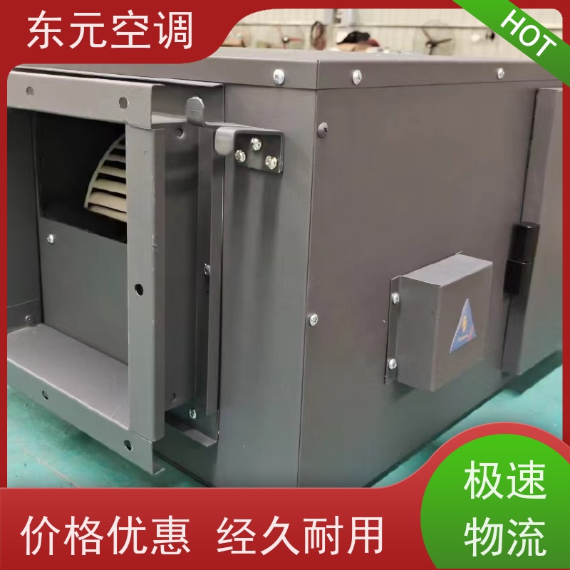 东元 DBF-1500 单向流新风机 控制室内温湿度 适用范围广