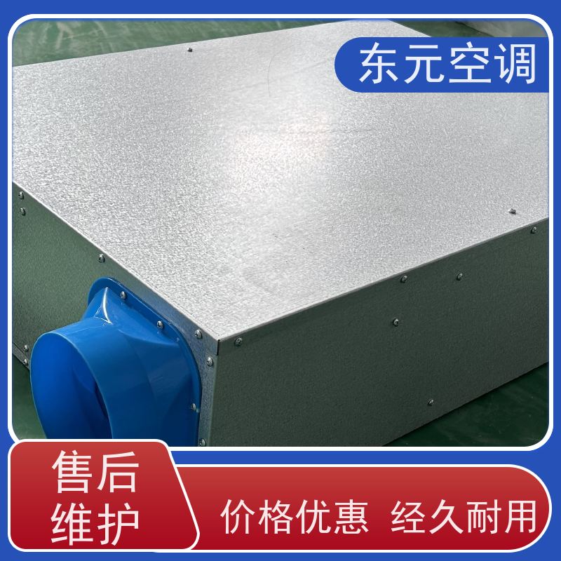 东元 DBF-1000 单向流新风机 可靠性能稳定 现场控制灵活