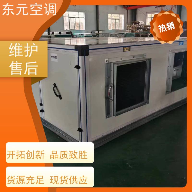 东元 XF-D-800 双向流新风机 经济实用、去除有害气体