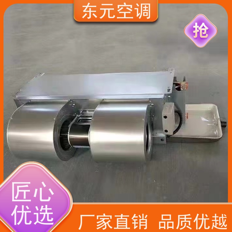 东元 FP-LM-136 风机盘管空调箱 低噪音 适用范围广