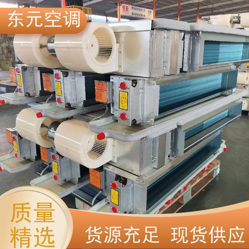东元 FP-WM-51 卧式明装风机盘管 风量大 外观美观