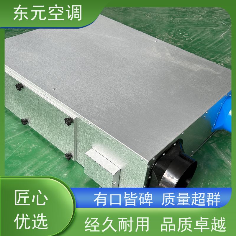 东元 DBF-1500 全热交换器 多种控制方式 安装维护简单