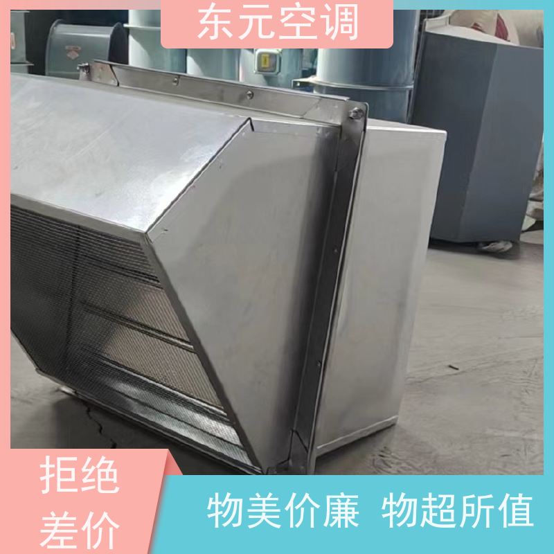 东元空调 FT35-11-2.8 防爆离心风机 高效节能 现场控制灵活