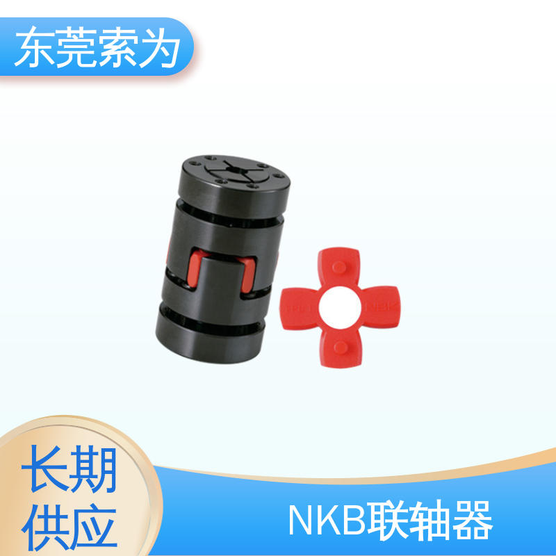 日本锅屋 NBK挠性联轴器 梅花型胀紧套型 通用电机 质量保证