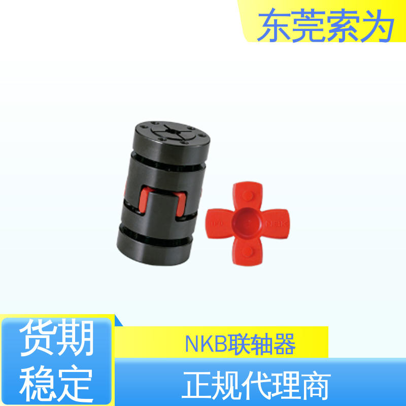 日本锅屋 进口NBK联轴器 梅花型胀紧套型 鼓风机联轴节 大量现货