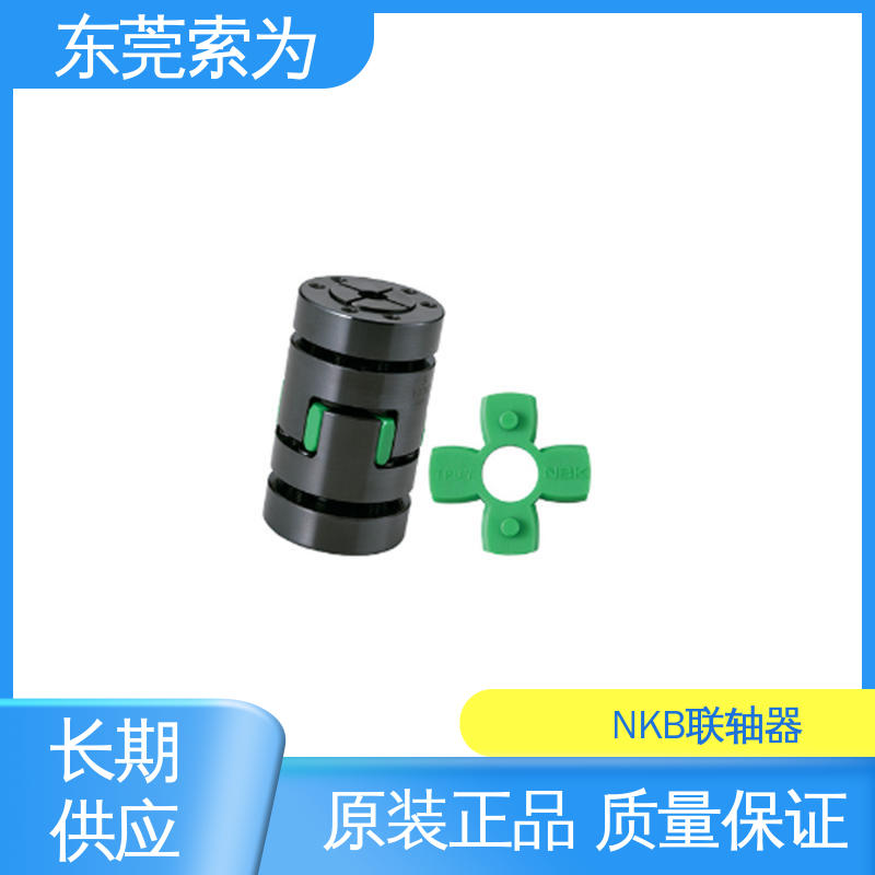 日本锅屋NBK联轴器 梅花型胀紧套型 高扭矩 弹性优 东 莞索为